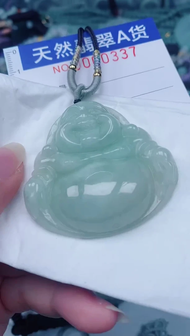 颈饰未镶嵌翡翠00000337