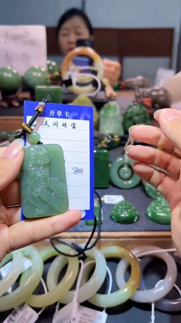颈饰未镶嵌和田玉（碧玉）1