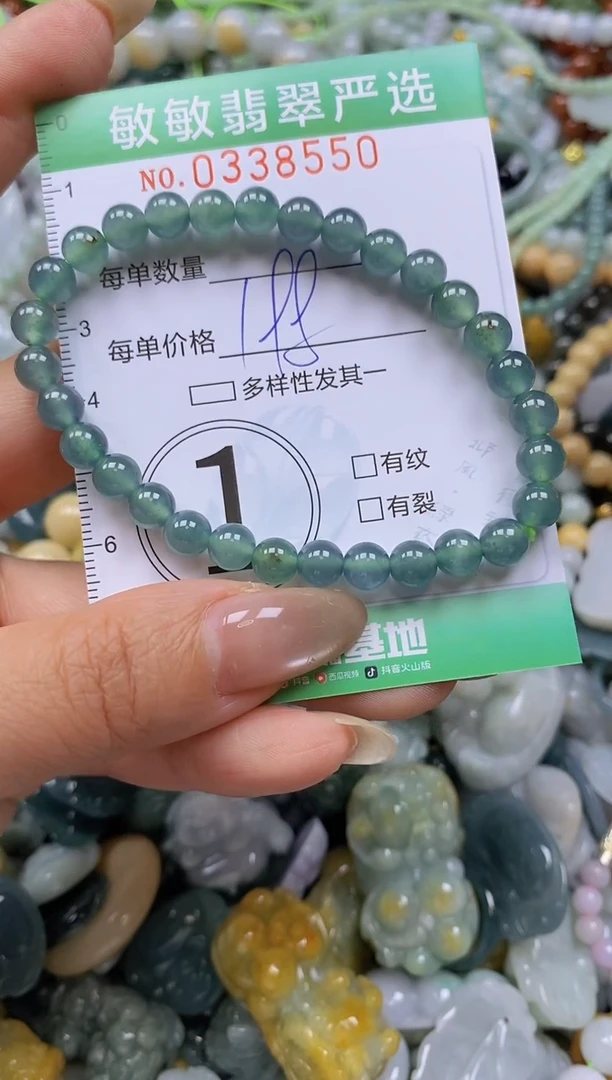 颈饰未镶嵌翡翠闪购0338550