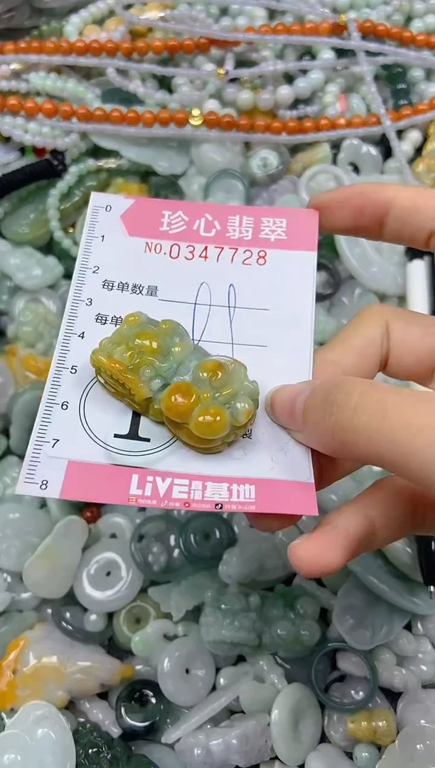 颈饰未镶嵌翡翠闪购0347728