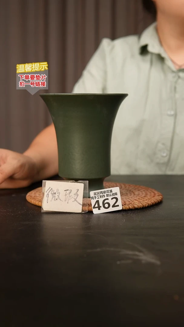 瓷片462内口径约12 外高约15