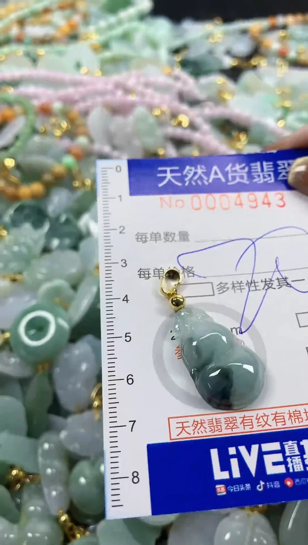 颈饰未镶嵌翡翠天然A货翡翠