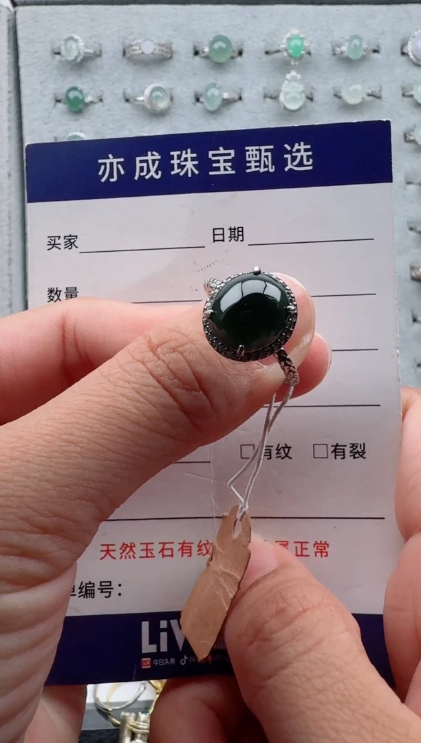 银S925镶嵌戒指翡翠28