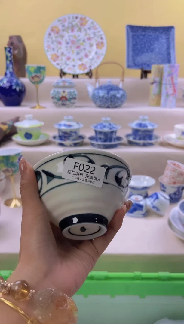 瓷时*。022fffffffffff