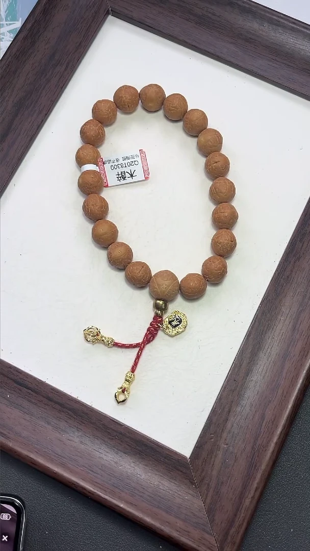 凤眼菩提手串凤眼菩提301