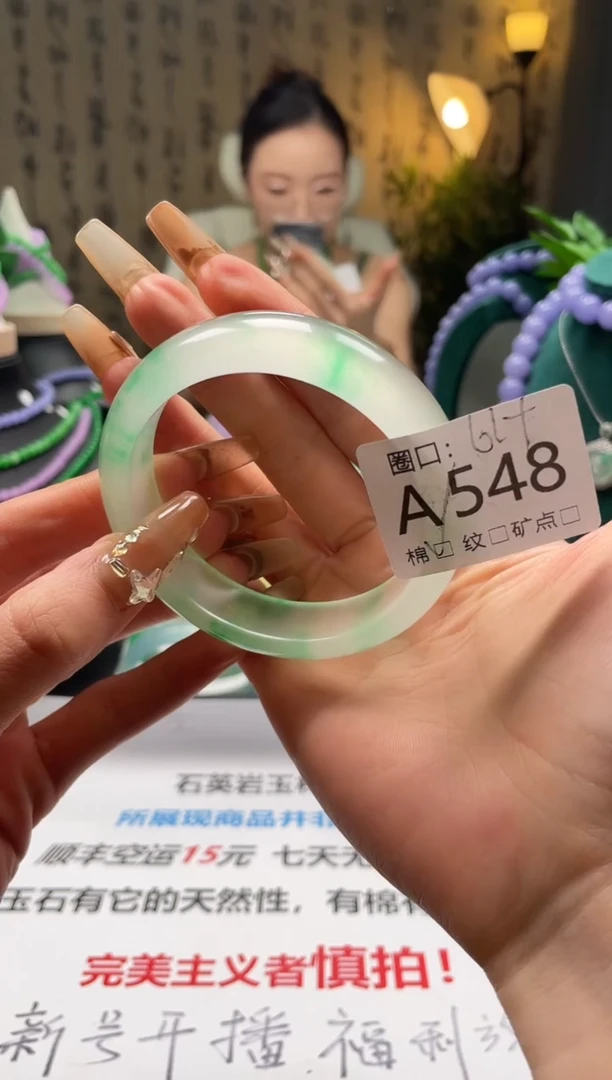 缅翠静宝斋珠宝XJA548