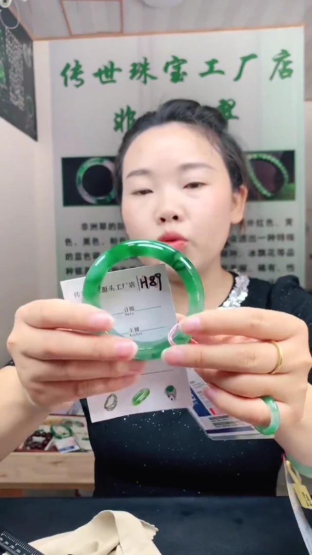 未镶嵌手镯石英质玉57+