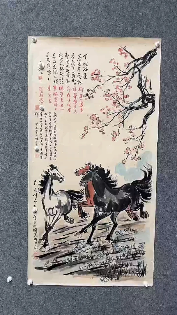 【闪购商品】书法墨香艺苑新号开播藏画