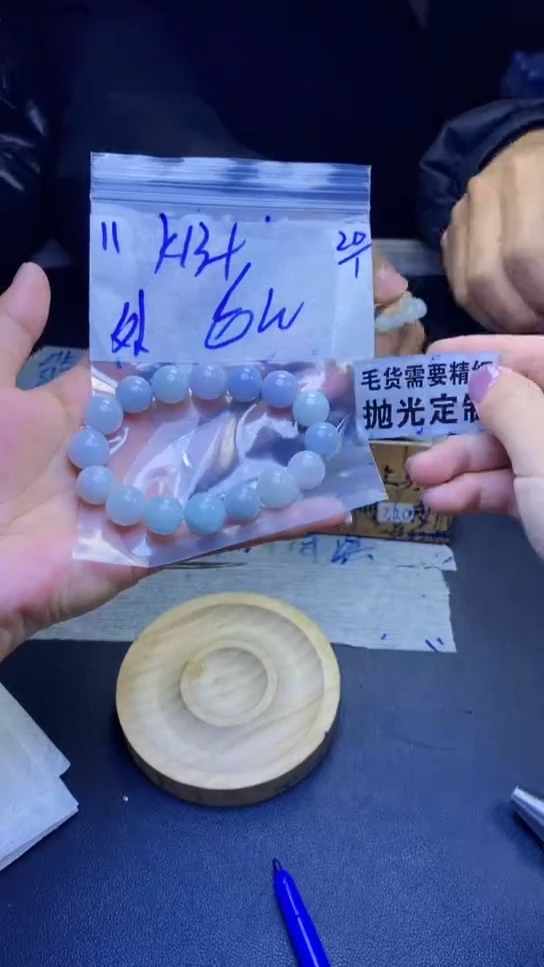 【闪购商品】定制翡翠未镶嵌天然缅甸翡翠A货，拍一发一