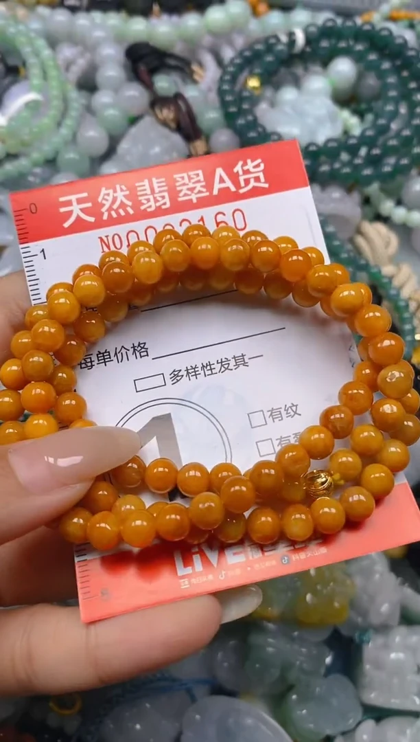 翡翠未镶嵌颈饰闪购0002160