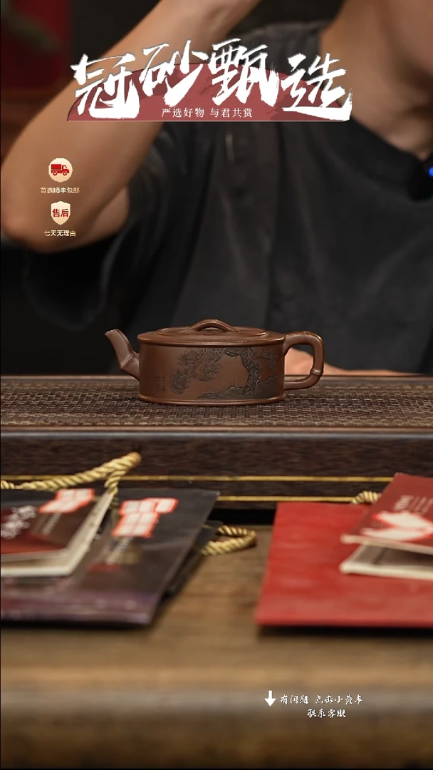 茶壶紫砂冠砂甄选50