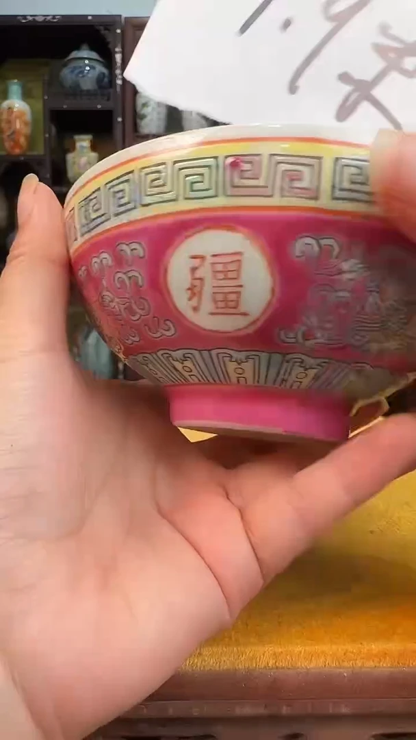 瓷片景德镇陶瓷摆件杯