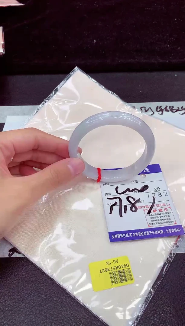 未镶嵌手镯翡翠11111111111111