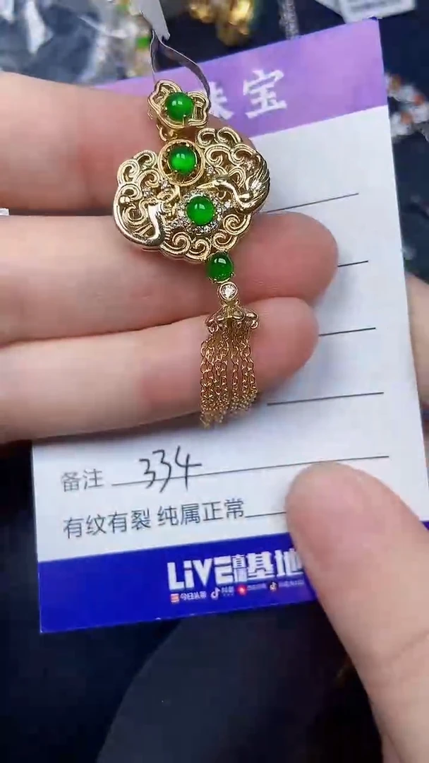 银S925镶嵌戒指翡翠3340