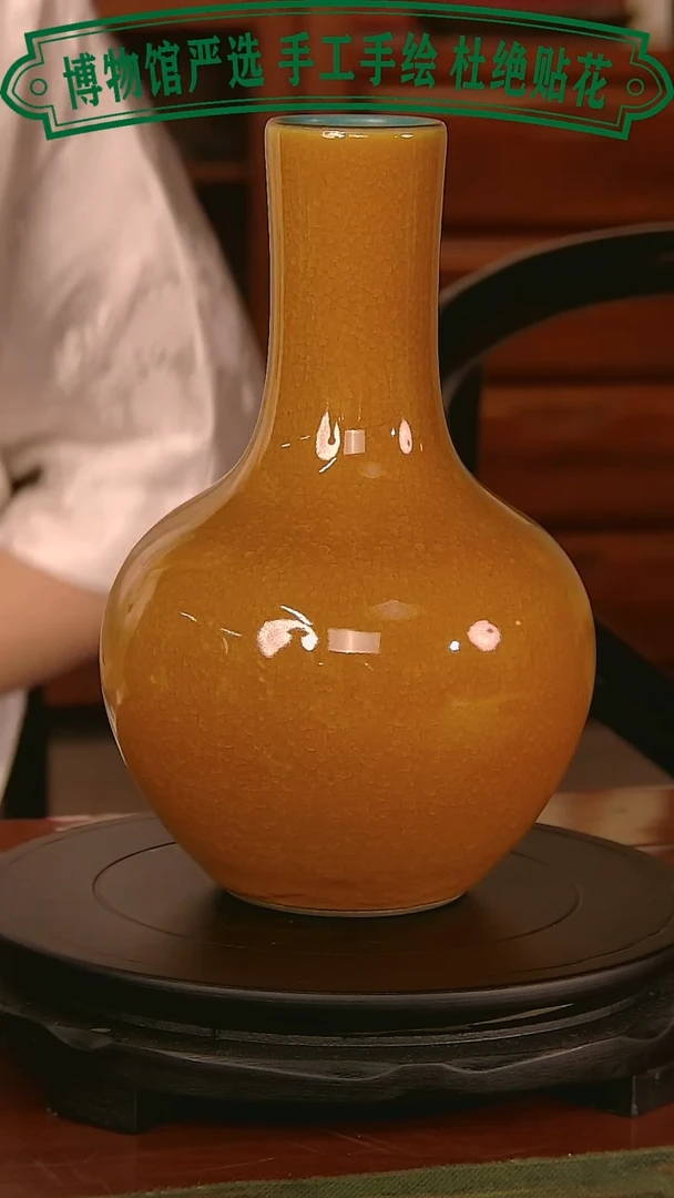 A13颜色釉天球瓶《人间瓷画》