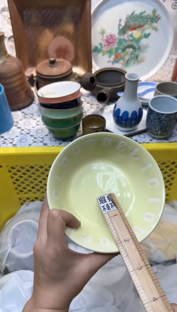 【闪购商品】 493回流瓷器，默认微瑕，18包邮