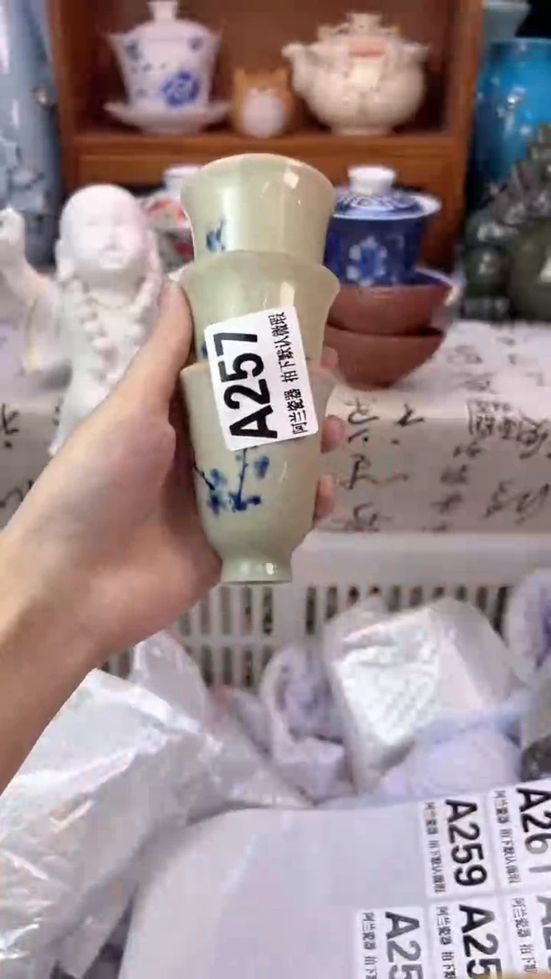 7***?A257  默认微瑕 介意勿拍