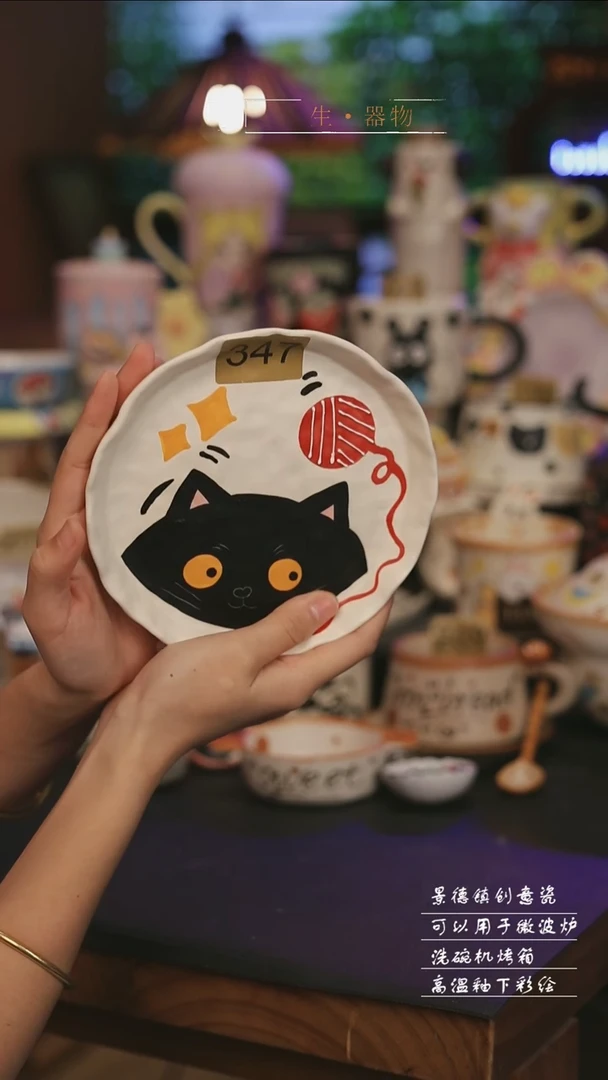 陶瓷347景德镇可爱设计师款陶瓷