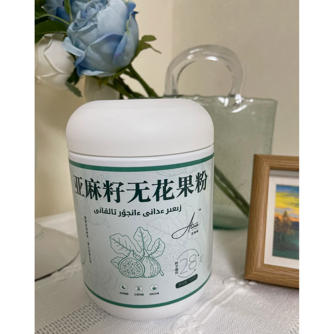 爱俪婻亚麻籽无花果粉 黄体酮粉