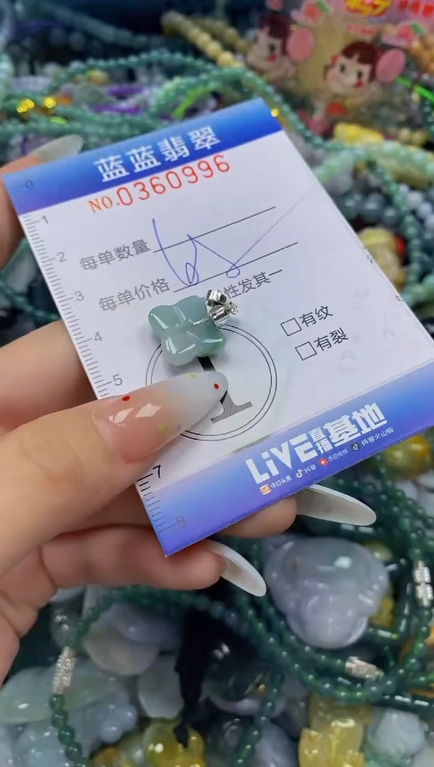 颈饰未镶嵌翡翠闪购0360996
