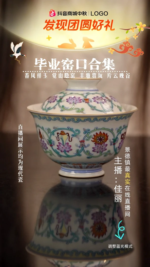 瓷瓷瓷瓷瓷瓷瓷瓷