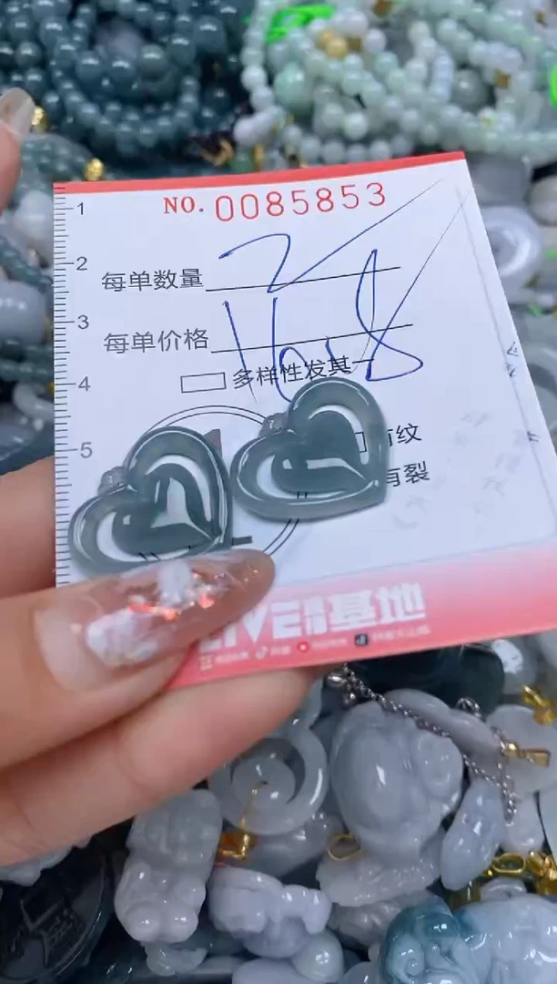 【闪购商品】翡翠颈饰未镶嵌闪购0085853