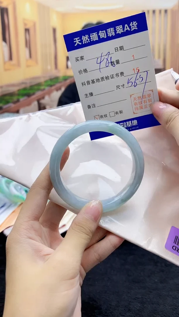 【闪购商品】翡翠手镯未镶嵌     H87-102