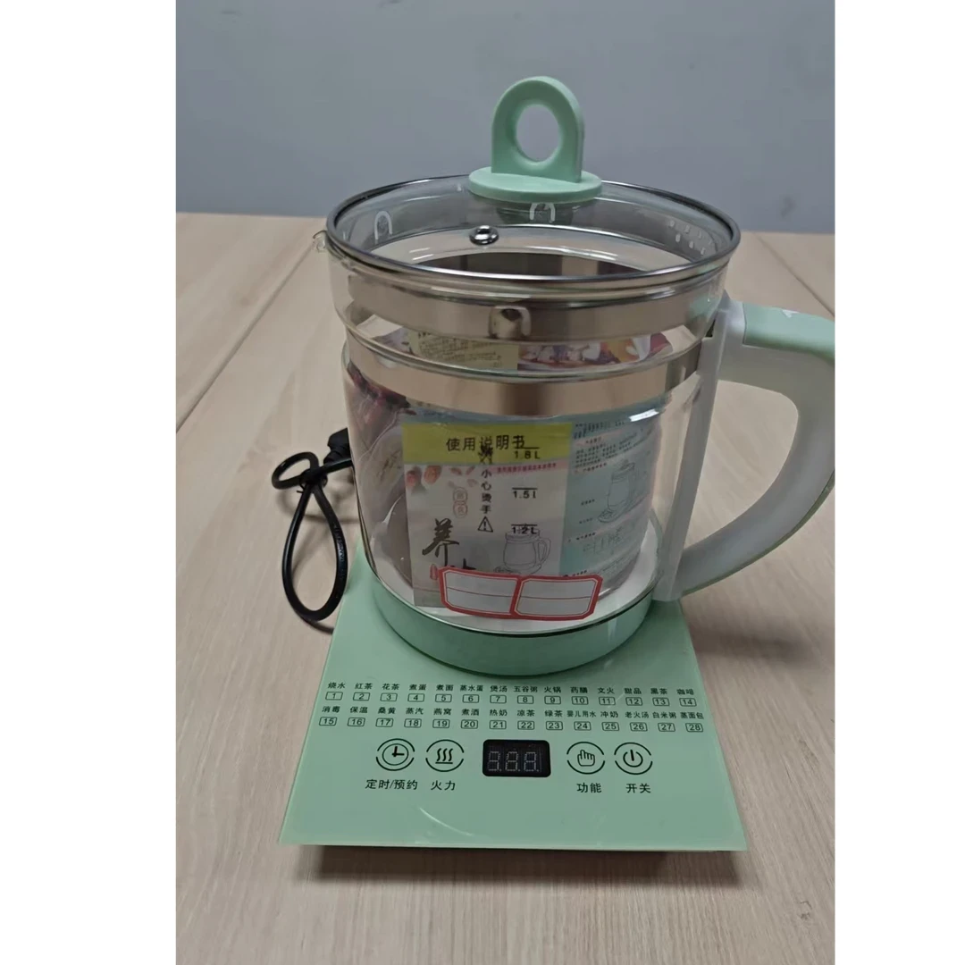 【主播补贴】厨房养生壶