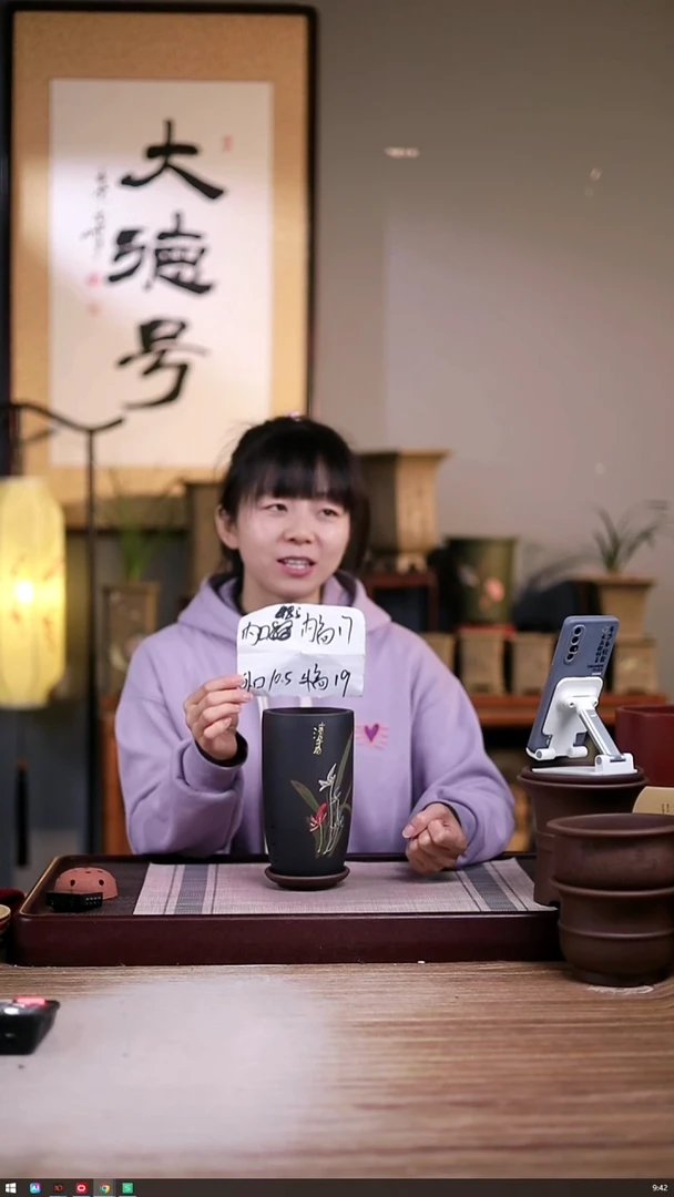 紫砂花盆粉黑泥绘兰花小美人肩一只带托盘