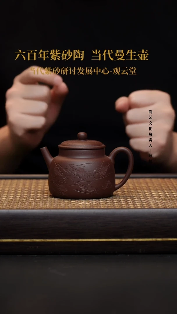 茶壶紫砂紫砂茶壶紫砂茶壶