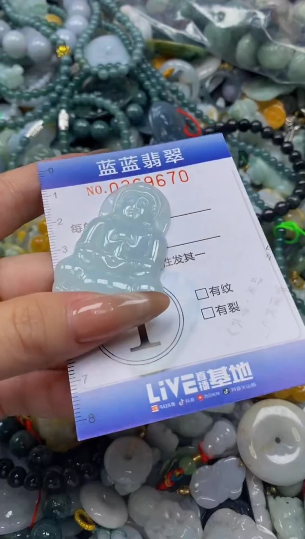 颈饰未镶嵌翡翠闪购0369670