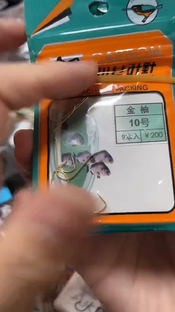 小世针10号金袖10包 有刺