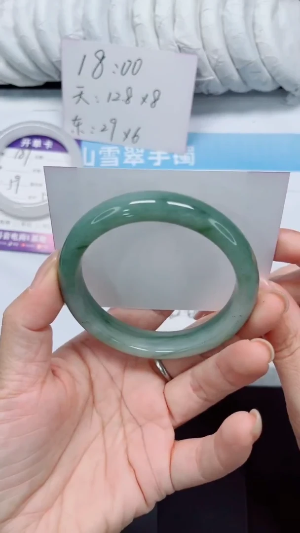 未镶嵌手镯石英质玉190-63
