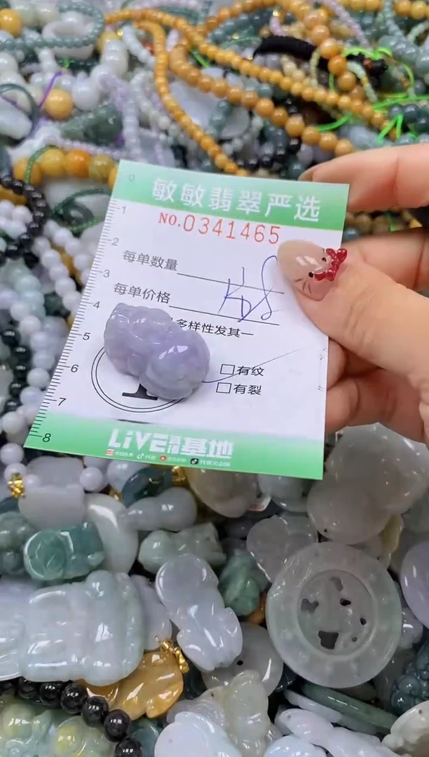 颈饰未镶嵌翡翠闪购0341465