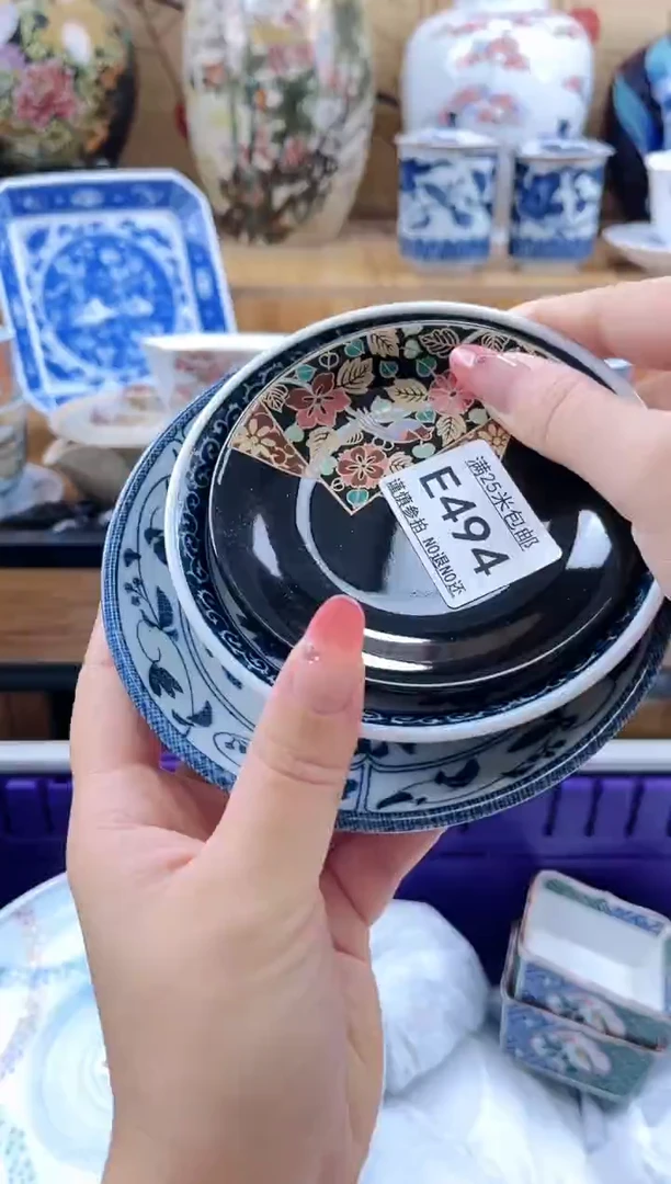 沐*?==============e494