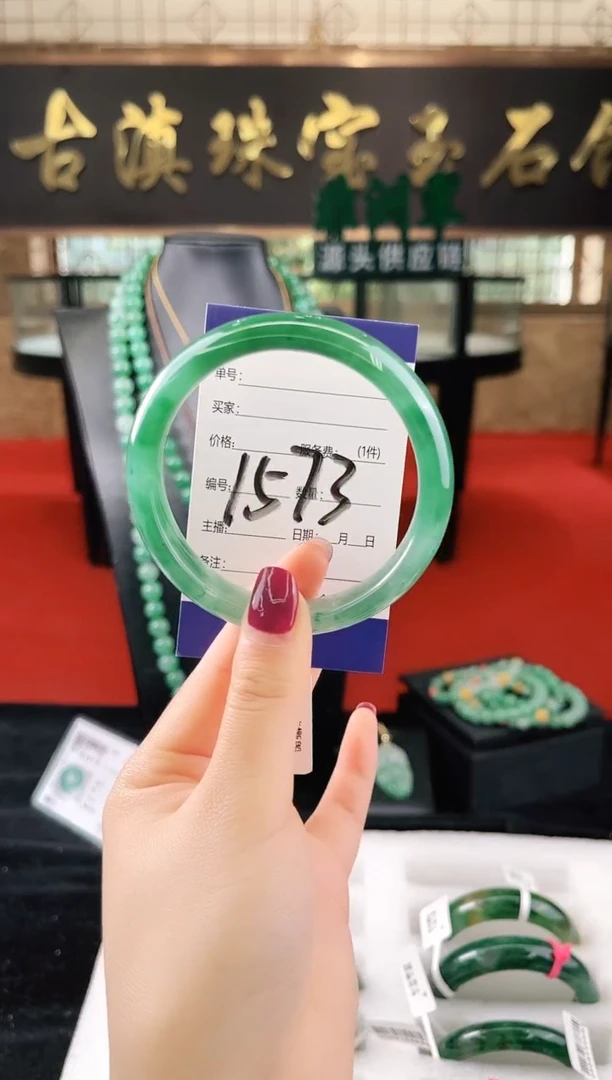 未镶嵌手镯石英质玉（非洲翠）微瑕，一经发货，运费不退介意勿拍