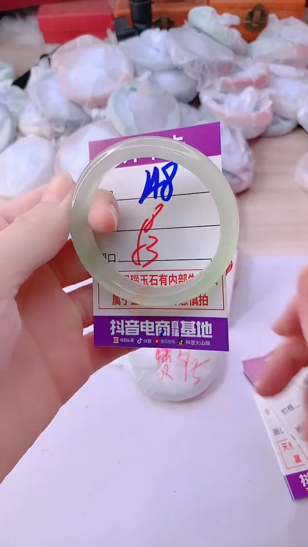 手镯玛瑙/玉髓未镶嵌248