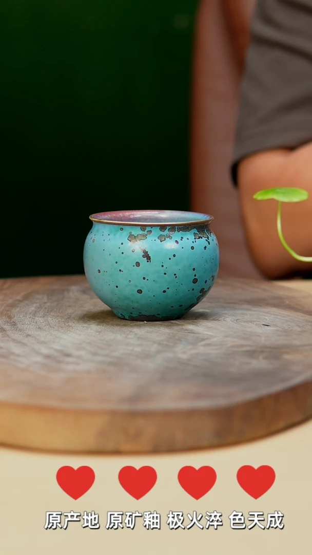 【郑在说瓷】钧瓷作品—588