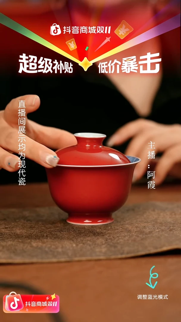 瓷瓷瓷瓷瓷瓷瓷瓷瓷瓷