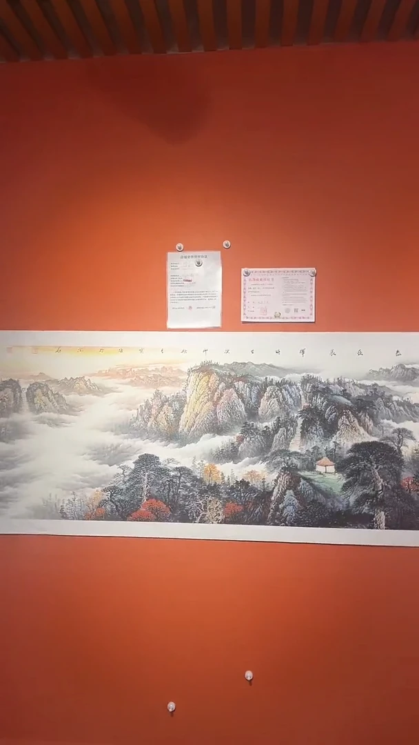 国画 国画王保強老師12平方尺绘画手绘