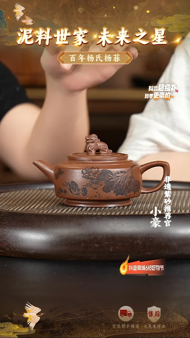茶壶紫砂17 宜兴紫砂茶壶