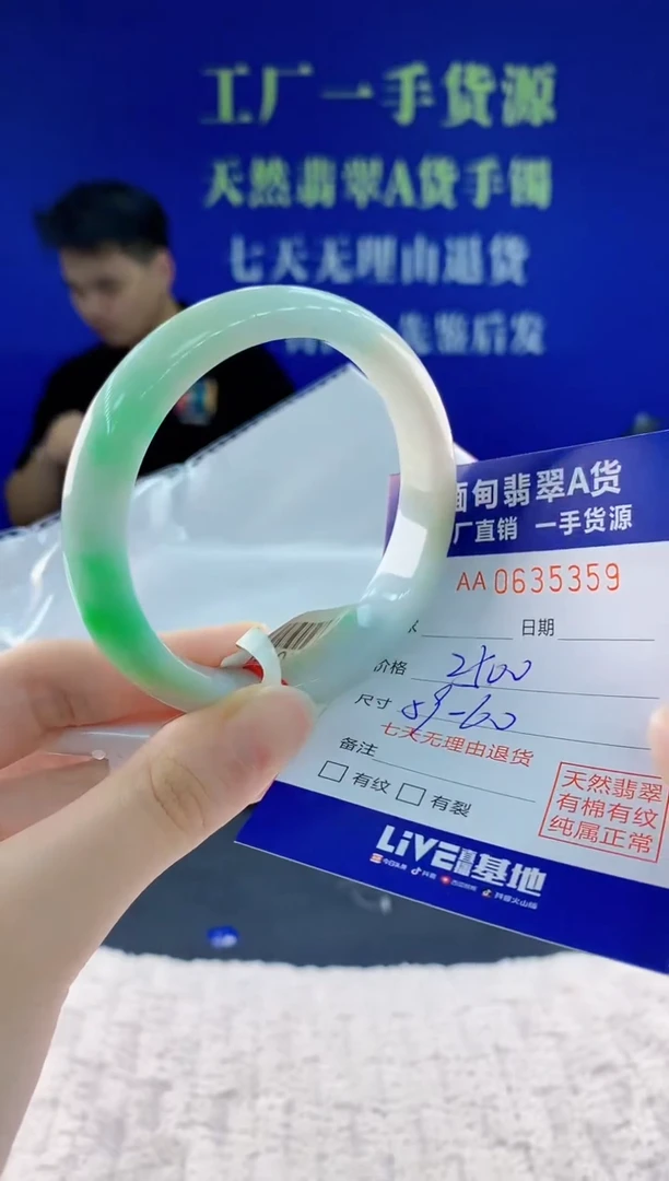 翡翠手镯未镶嵌59天然翡翠A货