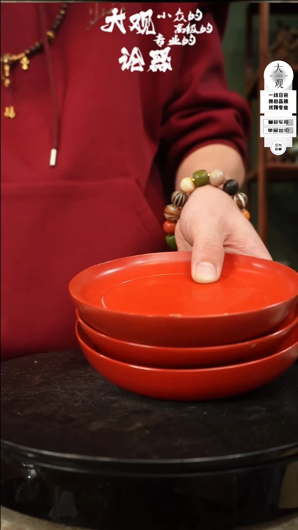 【闪购商品】瓷片大观论器三只