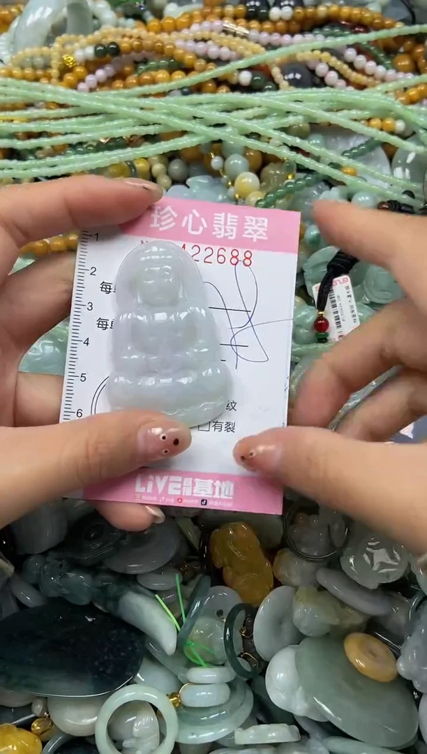 颈饰未镶嵌翡翠闪购0422688