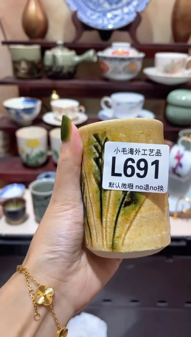 瓷片用****3           L691