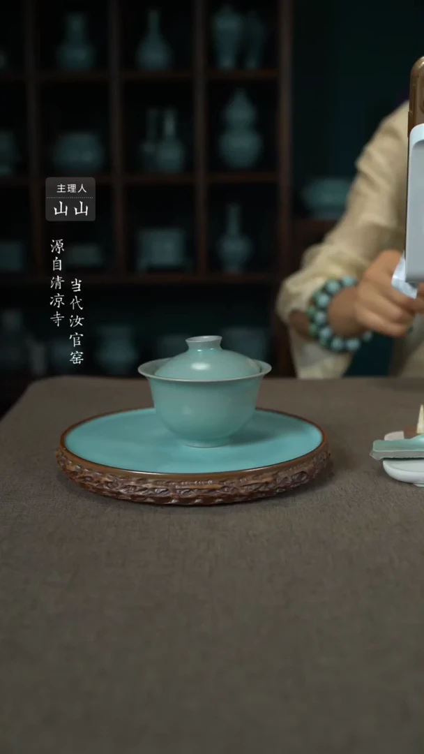 汝瓷碗杯碟盘洗樽炉