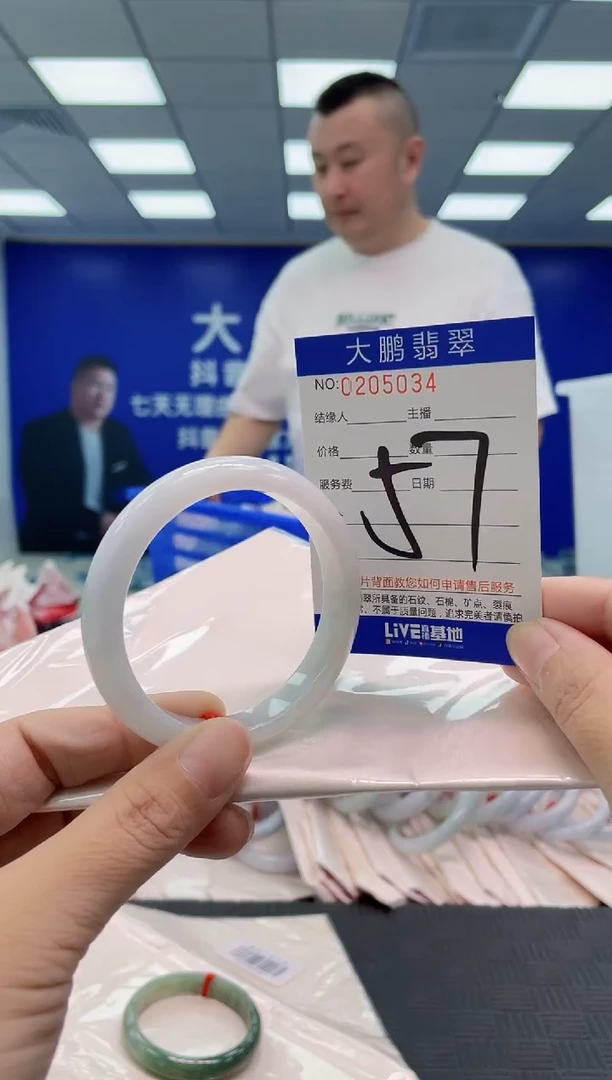 翡翠手镯未镶嵌AAAAAAAAAA