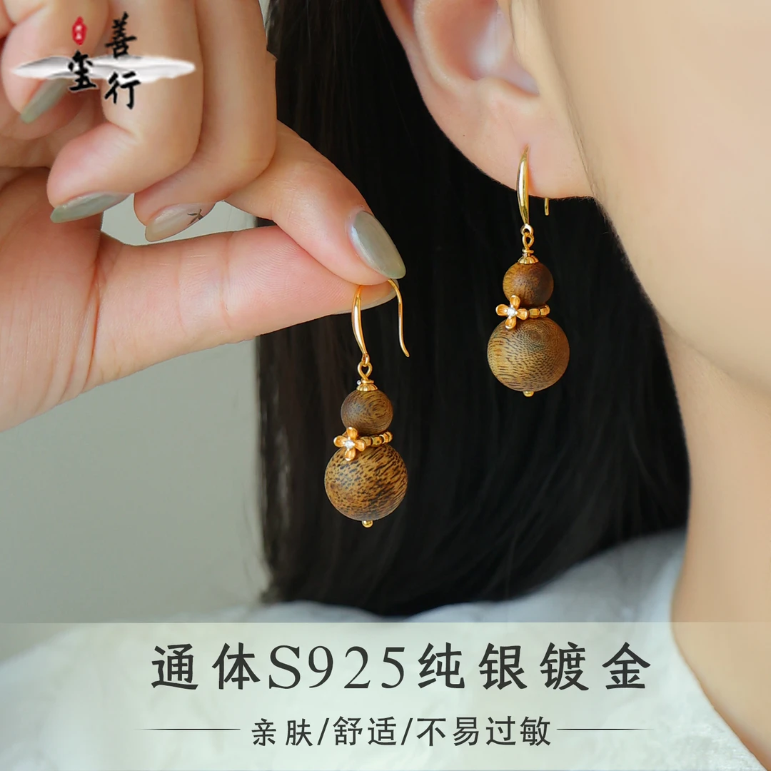 沉香天然奇楠福禄耳环女复古百搭耳钩木质耳饰吊坠项链女新中式