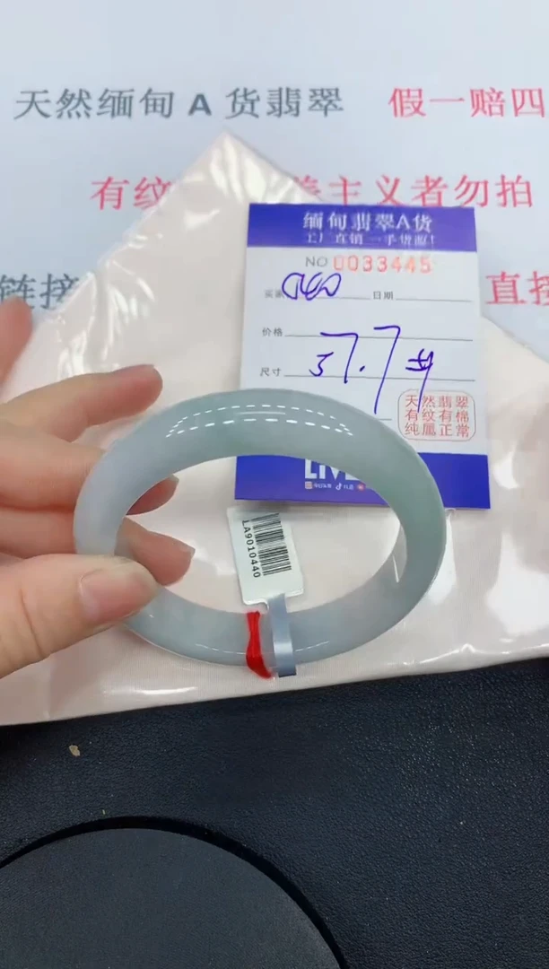 未镶嵌手镯翡翠3445缅甸翡翠手镯