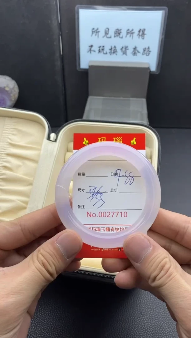 【闪购商品】玛瑙/玉髓手镯未镶嵌27710